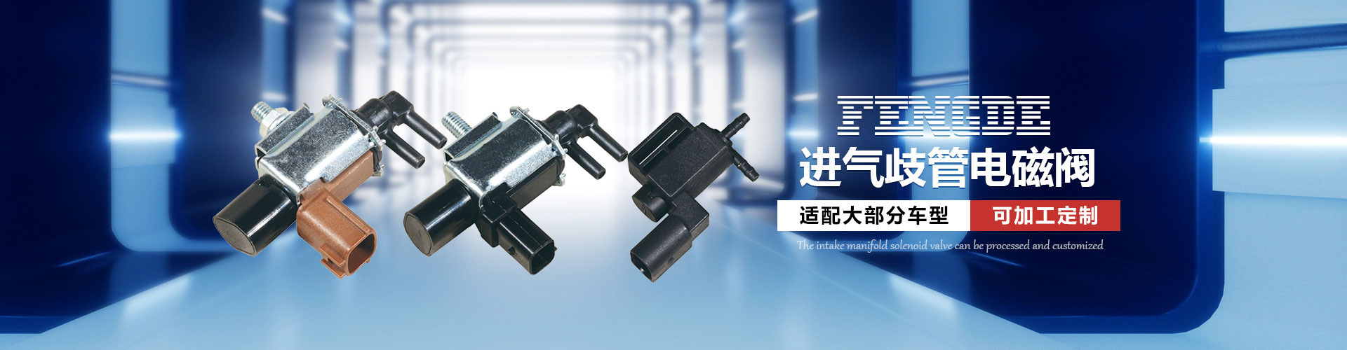 文件参数没有值